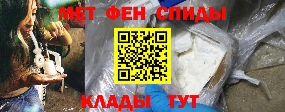 Мефедрон Александров