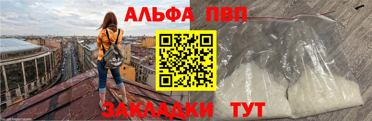 ГАШИШ  Вход с VPN  Александров  МДМА  Меф   COCAIN  Как найти закладки? 
