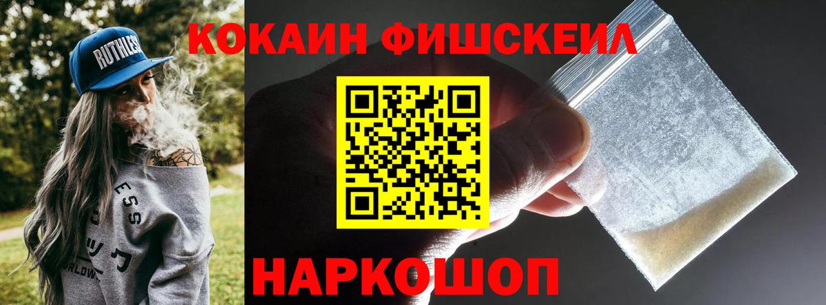 Александров  Cocaine Колумбийский  КОКАИН VHQ  COCAIN  Вход с VPN 