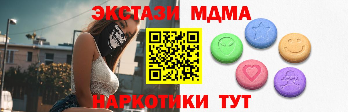 Ecstasy  ЭКСТАЗИ Philipp Plein  Ecstasy mix  Вход с VPN  Александров 