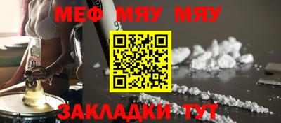 соль ск Шебекино