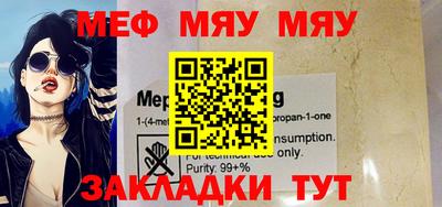MESCALINE Шелехов