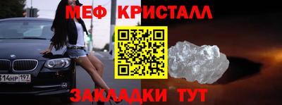 соль ск Шебекино