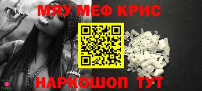 соль курить ск Шахты