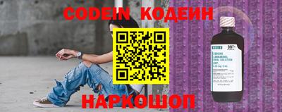 соль курить ск Шахты