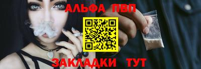 MESCALINE Шелехов
