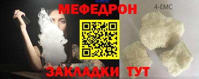 соль ск Шебекино
