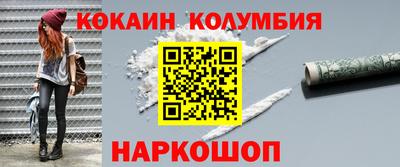 соль курить ск Шахты