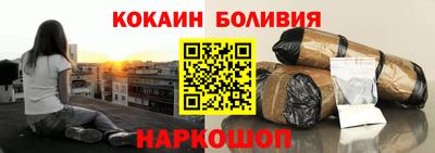 соль курить ск Шахты