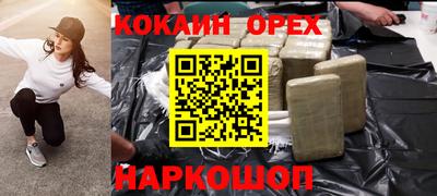 соль ск Шебекино