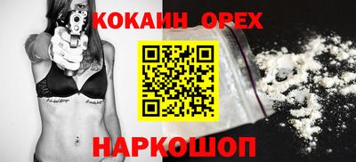 соль курить ск Шахты