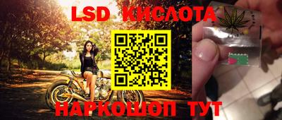 MESCALINE Шелехов