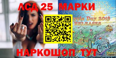 MESCALINE Шелехов