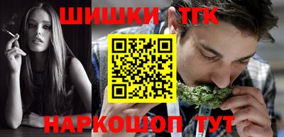 соль курить ск Шахты