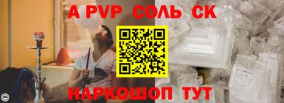 MESCALINE Шелехов