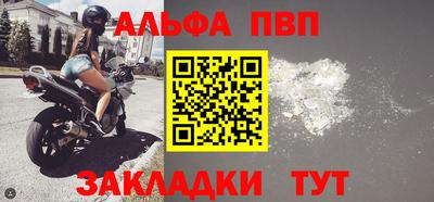 соль ск Шебекино