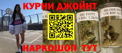 соль курить ск Шахты