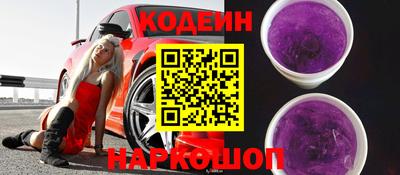 MESCALINE Шелехов