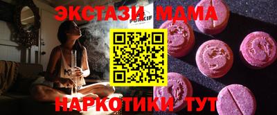 MESCALINE Шелехов