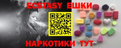 соль курить ск Шахты