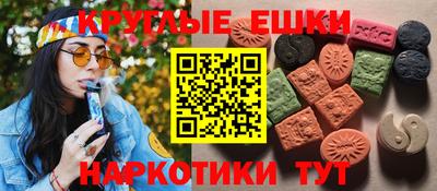 соль курить ск Шахты