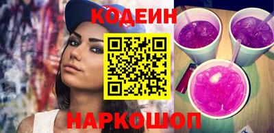 соль ск Шебекино