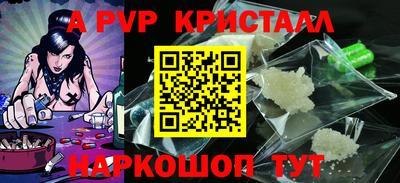 соль ск Шебекино