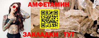 MESCALINE Шелехов