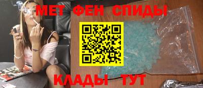 соль ск Шебекино