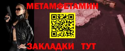 соль ск Шебекино