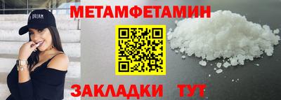 соль ск Шебекино
