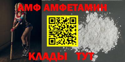 соль ск Шебекино