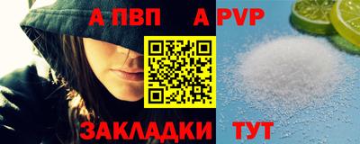 MESCALINE Шелехов