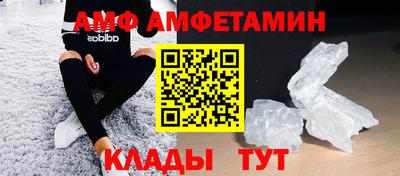 соль ск Шебекино