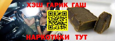 соль курить ск Шахты