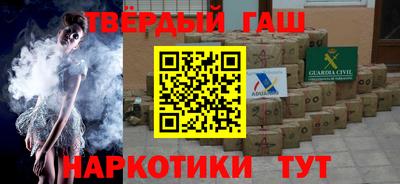 соль курить ск Шахты