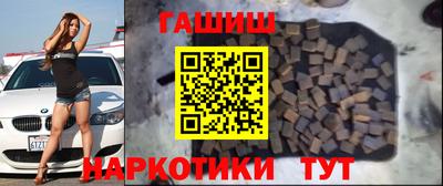 соль ск Шебекино
