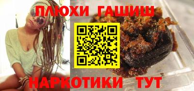 MESCALINE Шелехов