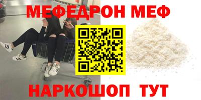 соль ск Шебекино