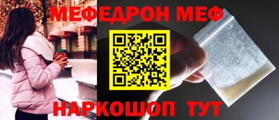 соль курить ск Шахты