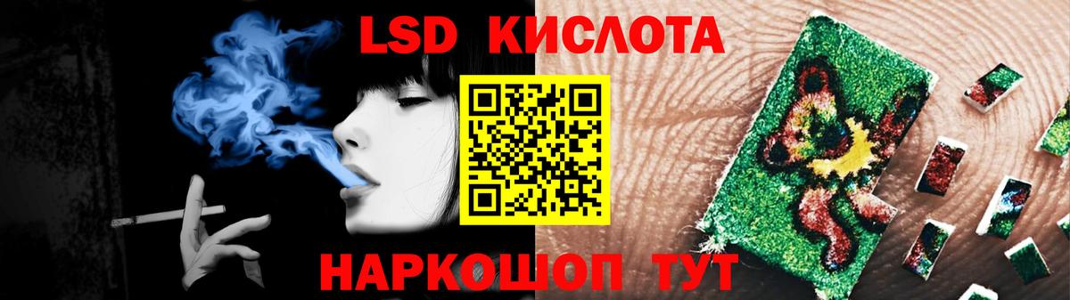 Александров  LSD-25 экстази  Вход с VPN  ЛСД экстази кислота  LSD-25 экстази кислота 