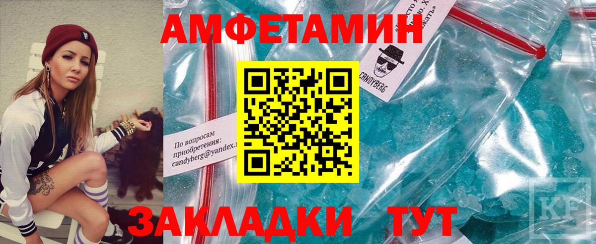 Метамфетамин кристалл  Вход с VPN  Александров  Метамфетамин кристалл 