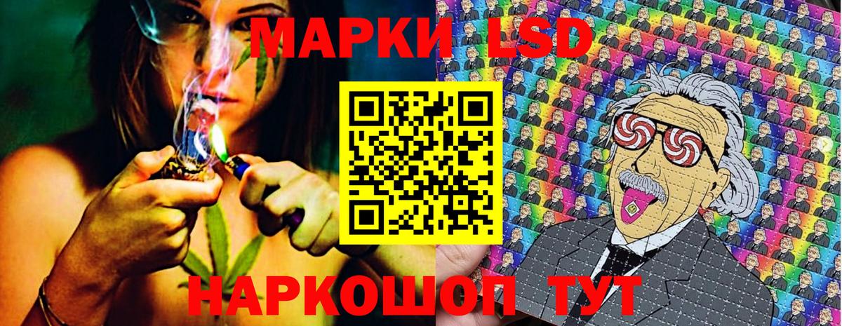 Марки NBOMe 1500мкг Александров