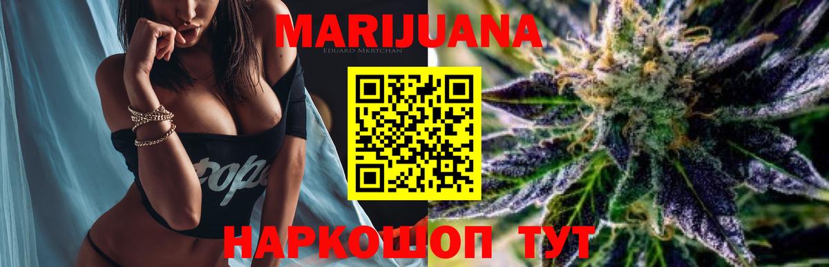 Шишки марихуана индика  МАРИХУАНА SATIVA & INDICA  Каннабис ГИДРОПОН  Александров  Вход с VPN 