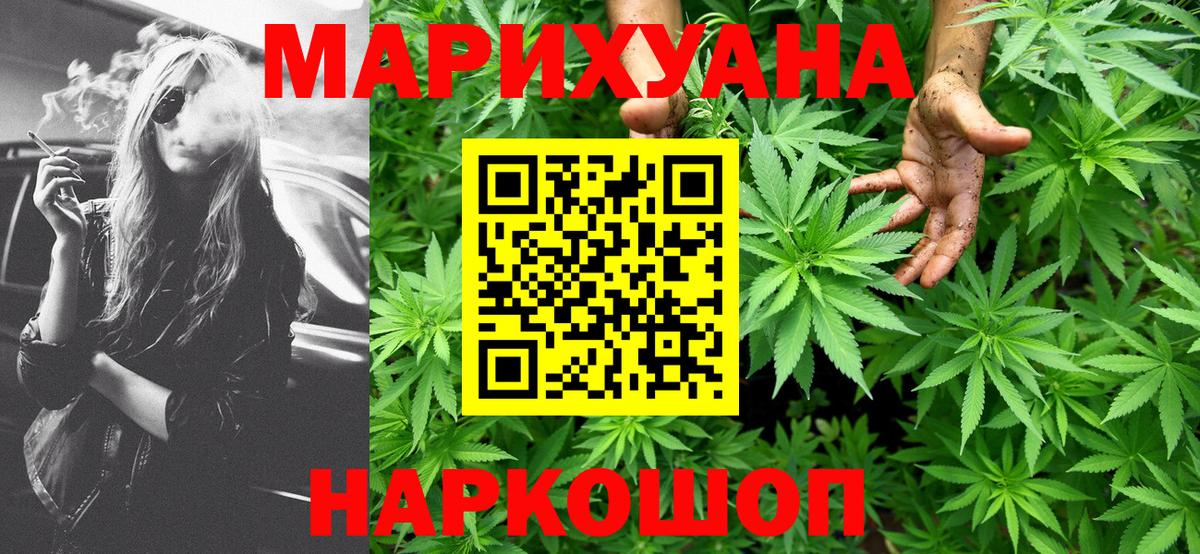 Конопля ГИДРОПОН Александров